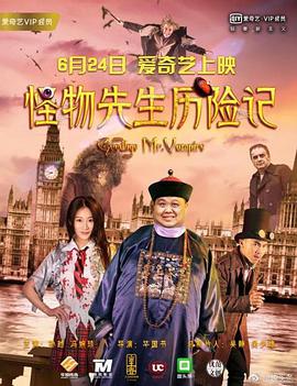 房地产诡异