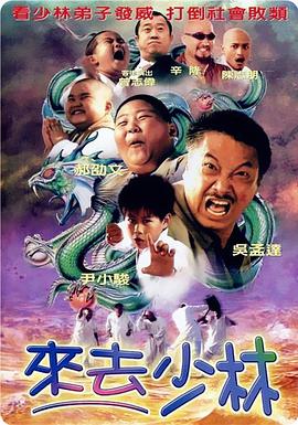 房地产诡异